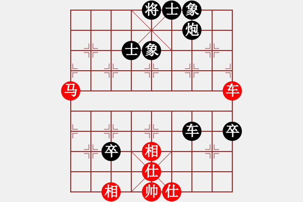 象棋棋譜圖片：2014年上海第四屆“同峰杯”象棋大賽第二輪姜曉負朱亮 - 步數(shù)：80 