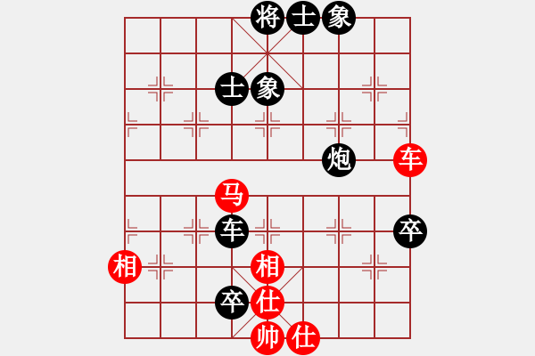 象棋棋譜圖片：2014年上海第四屆“同峰杯”象棋大賽第二輪姜曉負朱亮 - 步數(shù)：90 