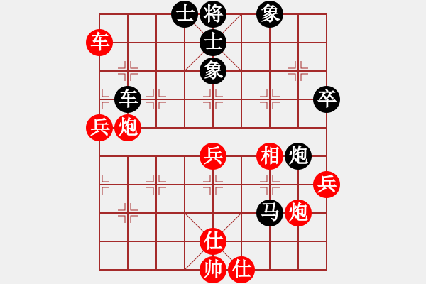 象棋棋譜圖片：榮華長考(9段)-和-詩書禮易樂(7段) - 步數(shù)：100 