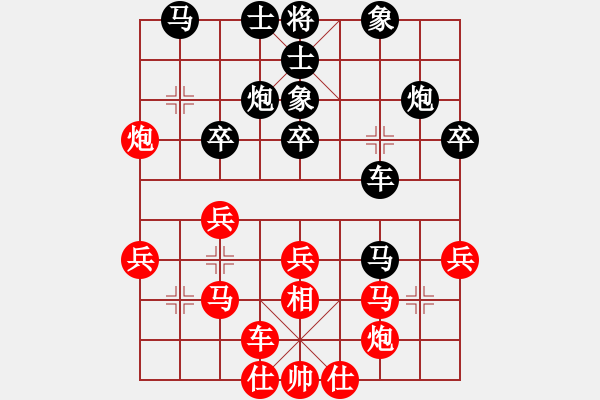 象棋棋譜圖片：榮華長考(9段)-和-詩書禮易樂(7段) - 步數(shù)：30 