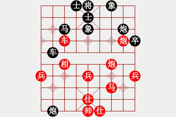 象棋棋譜圖片：榮華長考(9段)-和-詩書禮易樂(7段) - 步數(shù)：50 