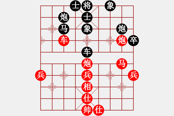 象棋棋譜圖片：榮華長考(9段)-和-詩書禮易樂(7段) - 步數(shù)：60 