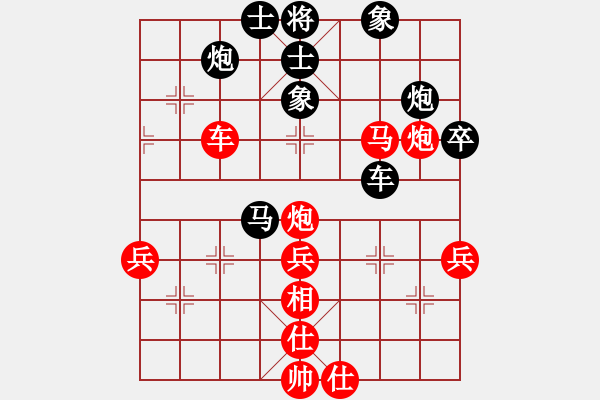 象棋棋譜圖片：榮華長考(9段)-和-詩書禮易樂(7段) - 步數(shù)：70 