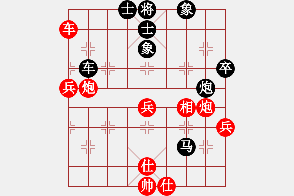 象棋棋譜圖片：榮華長考(9段)-和-詩書禮易樂(7段) - 步數(shù)：90 