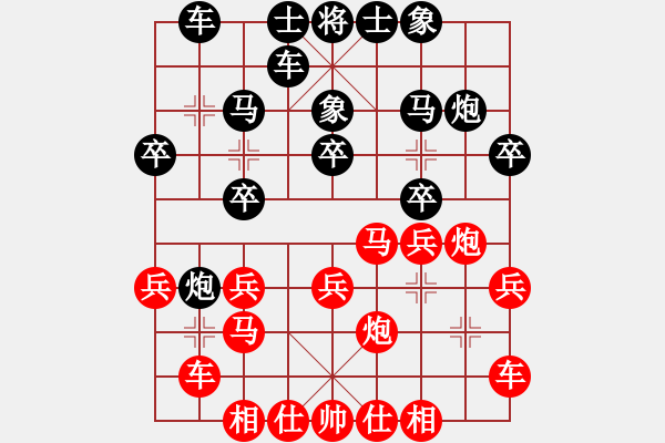 象棋棋谱图片：神七问天一(5r)-胜-齐鲁一号(5r) - 步数：20 