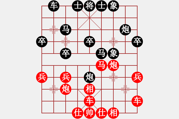 象棋棋谱图片：神七问天一(5r)-胜-齐鲁一号(5r) - 步数：30 