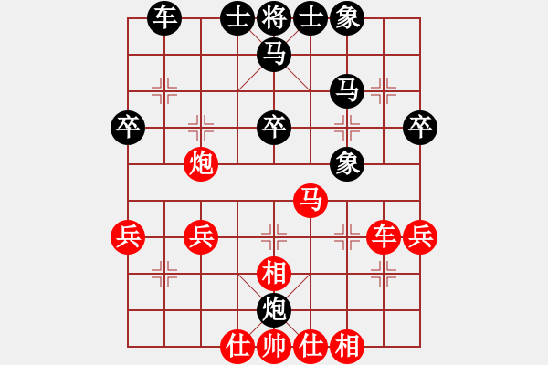 象棋棋谱图片：神七问天一(5r)-胜-齐鲁一号(5r) - 步数：40 