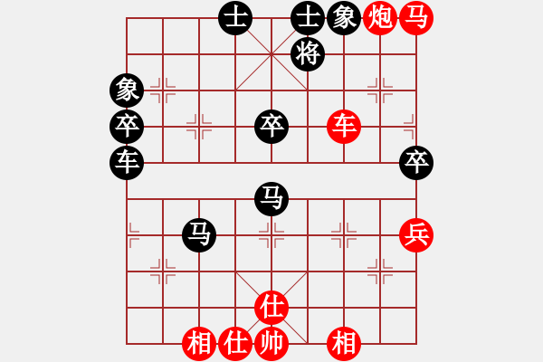 象棋棋谱图片：神七问天一(5r)-胜-齐鲁一号(5r) - 步数：80 