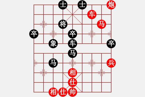 象棋棋谱图片：神七问天一(5r)-胜-齐鲁一号(5r) - 步数：90 