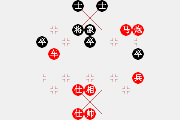 象棋棋谱图片：神七问天一(5r)-胜-齐鲁一号(5r) - 步数：99 