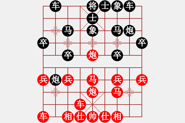 象棋棋譜圖片：鄉(xiāng)長(zhǎng)埠頭(2段)-負(fù)-鳳陽朱元璋(3段) - 步數(shù)：20 