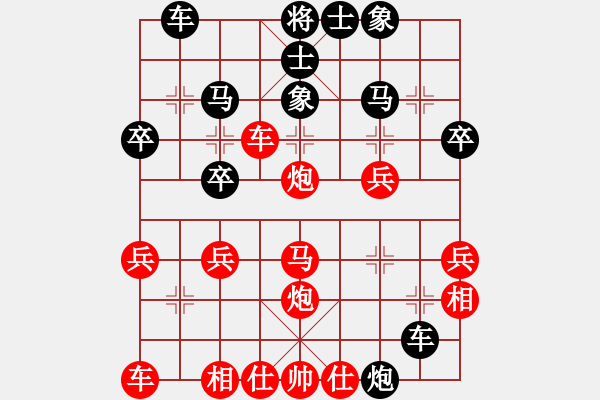 象棋棋譜圖片：鄉(xiāng)長(zhǎng)埠頭(2段)-負(fù)-鳳陽朱元璋(3段) - 步數(shù)：30 