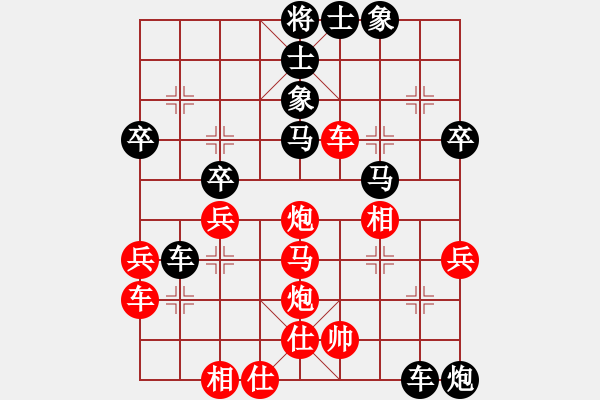 象棋棋譜圖片：鄉(xiāng)長(zhǎng)埠頭(2段)-負(fù)-鳳陽朱元璋(3段) - 步數(shù)：50 