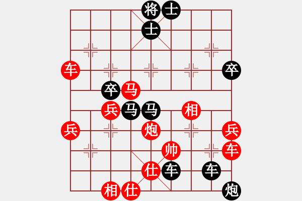 象棋棋譜圖片：鄉(xiāng)長(zhǎng)埠頭(2段)-負(fù)-鳳陽朱元璋(3段) - 步數(shù)：68 