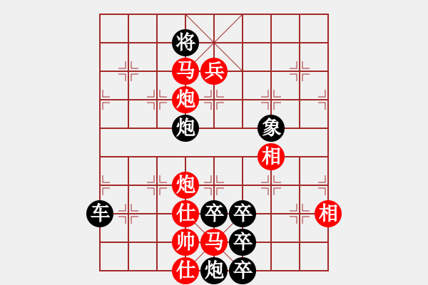 象棋棋譜圖片：【 一枝紅杏出墻來 】 秦 臻 擬局 - 步數(shù)：71 