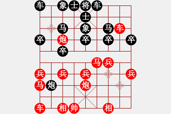 象棋棋譜圖片：《數(shù)奇藏日月，機(jī)發(fā)動(dòng)乾坤！》：羅明生【先負(fù)】戚文卿(2014-11-7弈于大師網(wǎng)高級(jí)棋室) - 步數(shù)：20 