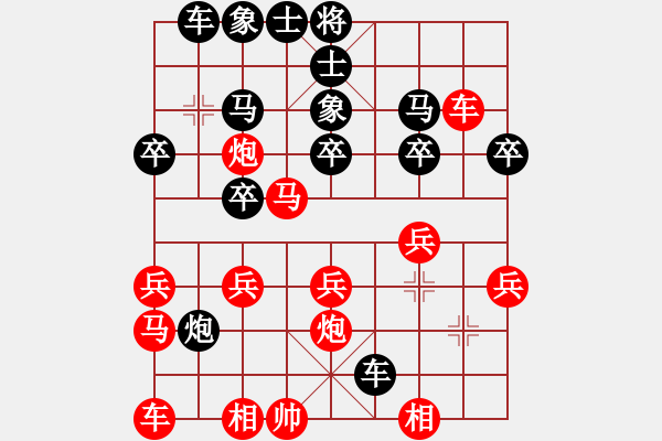 象棋棋譜圖片：《數(shù)奇藏日月，機(jī)發(fā)動(dòng)乾坤！》：羅明生【先負(fù)】戚文卿(2014-11-7弈于大師網(wǎng)高級(jí)棋室) - 步數(shù)：30 