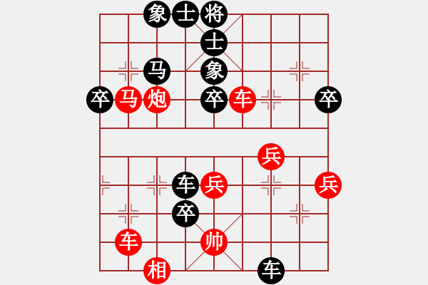 象棋棋譜圖片：《數(shù)奇藏日月，機(jī)發(fā)動(dòng)乾坤！》：羅明生【先負(fù)】戚文卿(2014-11-7弈于大師網(wǎng)高級(jí)棋室) - 步數(shù)：60 