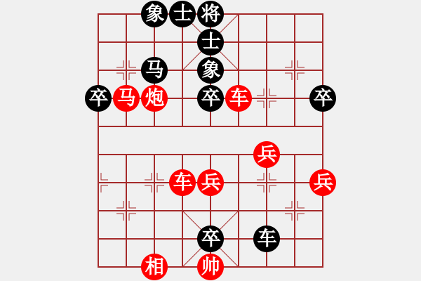 象棋棋譜圖片：《數(shù)奇藏日月，機(jī)發(fā)動(dòng)乾坤！》：羅明生【先負(fù)】戚文卿(2014-11-7弈于大師網(wǎng)高級(jí)棋室) - 步數(shù)：66 