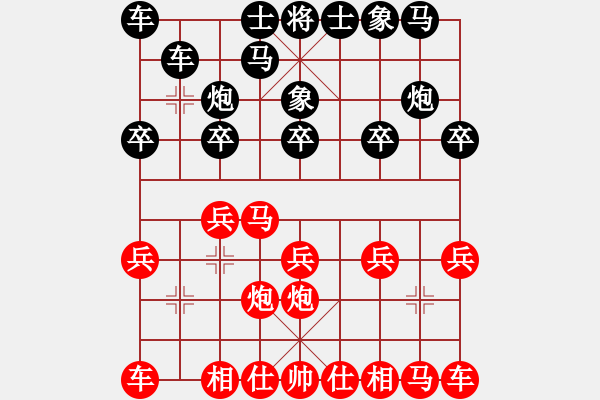 象棋棋譜圖片：弈難忘VS湖南衡山曾吳奈(2015-6-1) - 步數(shù)：10 