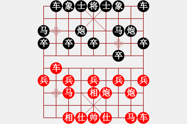 象棋棋譜圖片：a6733433a 負 東江湖*hhyyyhhh123 - 步數(shù)：10 