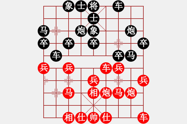 象棋棋譜圖片：a6733433a 負 東江湖*hhyyyhhh123 - 步數(shù)：20 