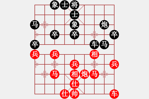 象棋棋譜圖片：a6733433a 負 東江湖*hhyyyhhh123 - 步數(shù)：30 