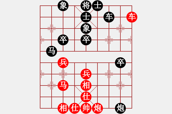 象棋棋譜圖片：a6733433a 負 東江湖*hhyyyhhh123 - 步數(shù)：72 