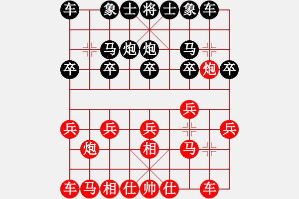 象棋棋谱图片：XiangqiStudy Opening 学习象棋开局55：飞相局对左中炮 - 步数：10 