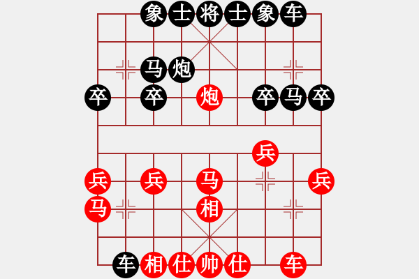 象棋棋谱图片：XiangqiStudy Opening 学习象棋开局55：飞相局对左中炮 - 步数：20 