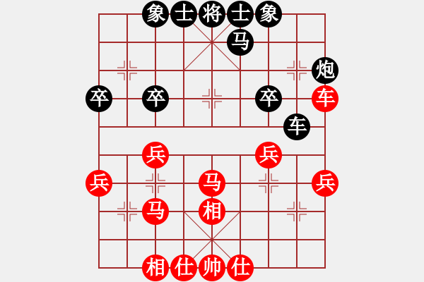 象棋棋谱图片：XiangqiStudy Opening 学习象棋开局55：飞相局对左中炮 - 步数：30 