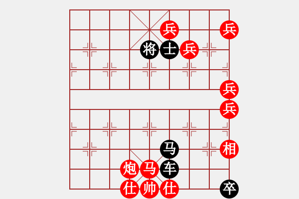 象棋棋譜圖片：04-11 小泥馬（十一） - 步數(shù)：0 