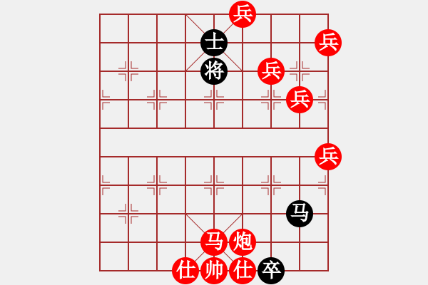 象棋棋譜圖片：04-11 小泥馬（十一） - 步數(shù)：10 