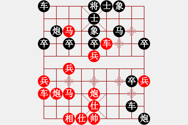 象棋棋譜圖片：五步蛇(人王)-負(fù)-不平(月將) - 步數(shù)：30 