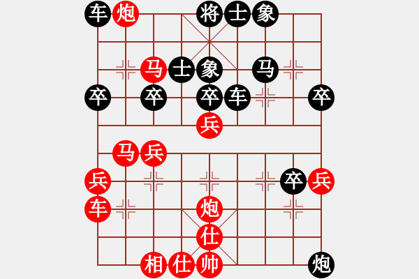 象棋棋譜圖片：五步蛇(人王)-負(fù)-不平(月將) - 步數(shù)：40 