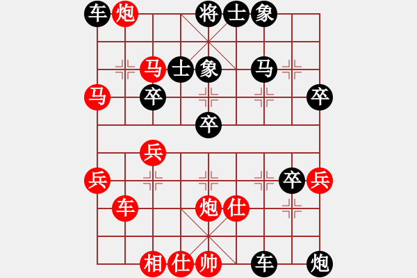 象棋棋譜圖片：五步蛇(人王)-負(fù)-不平(月將) - 步數(shù)：50 