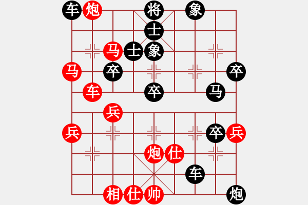 象棋棋譜圖片：五步蛇(人王)-負(fù)-不平(月將) - 步數(shù)：56 