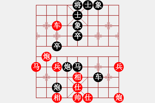 象棋棋譜圖片：欺硬怕軟VS棋仙山莊劉進(jìn)(2011 5 15) - 步數(shù)：50 