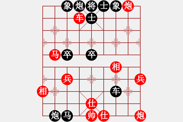 象棋棋譜圖片：欺硬怕軟VS棋仙山莊劉進(jìn)(2011 5 15) - 步數(shù)：70 