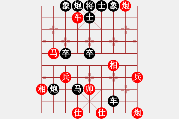 象棋棋譜圖片：欺硬怕軟VS棋仙山莊劉進(jìn)(2011 5 15) - 步數(shù)：76 