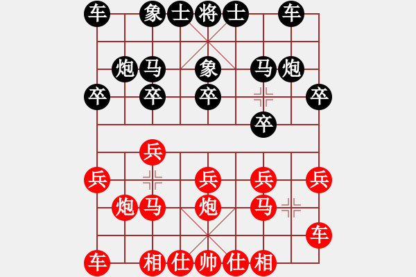 象棋棋譜圖片：C11 中炮右橫車對屏風(fēng)馬 紅左馬盤河2008年12月2日 - 步數(shù)：10 