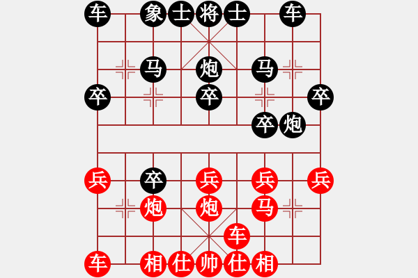 象棋棋譜圖片：C11 中炮右橫車對屏風(fēng)馬 紅左馬盤河2008年12月2日 - 步數(shù)：20 