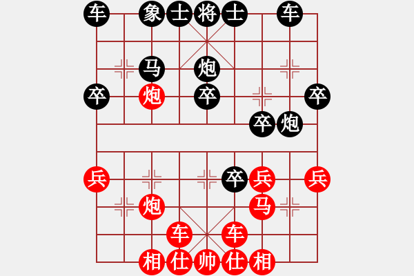 象棋棋譜圖片：C11 中炮右橫車對屏風(fēng)馬 紅左馬盤河2008年12月2日 - 步數(shù)：30 