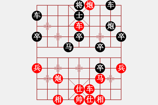 象棋棋譜圖片：C11 中炮右橫車對屏風(fēng)馬 紅左馬盤河2008年12月2日 - 步數(shù)：40 