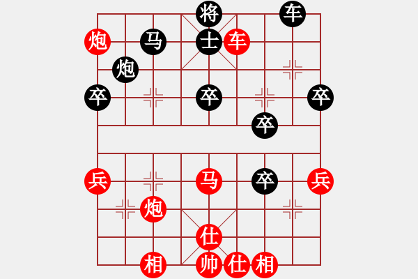 象棋棋譜圖片：C11 中炮右橫車對屏風(fēng)馬 紅左馬盤河2008年12月2日 - 步數(shù)：47 