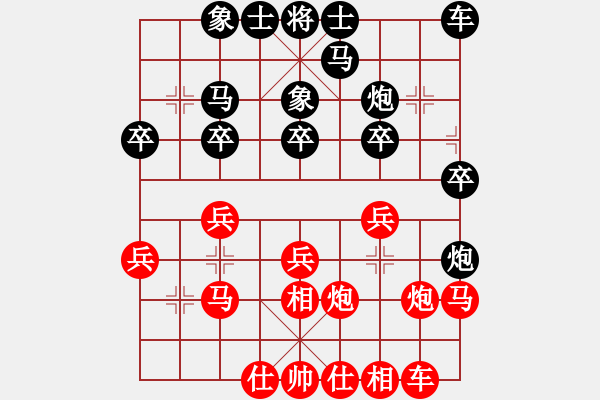 象棋棋譜圖片：過宮炮：先勝影隨風(fēng)行（黑不該超時） - 步數(shù)：20 