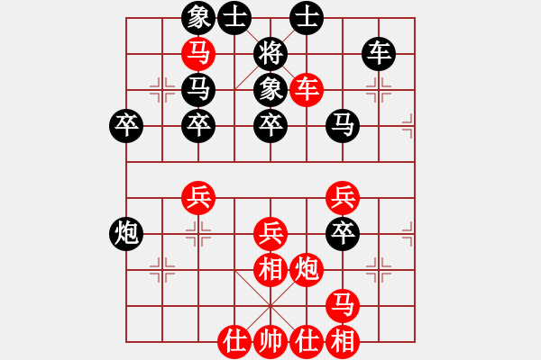 象棋棋譜圖片：過宮炮：先勝影隨風(fēng)行（黑不該超時） - 步數(shù)：40 