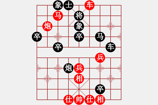 象棋棋譜圖片：過宮炮：先勝影隨風(fēng)行（黑不該超時） - 步數(shù)：50 