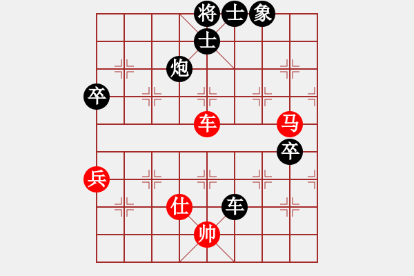 象棋棋譜圖片：asdddd(5段)-負(fù)-mxcdddd(6段) - 步數(shù)：100 