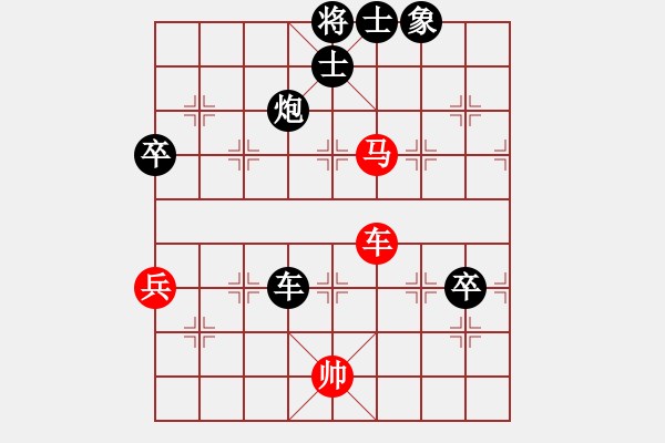 象棋棋譜圖片：asdddd(5段)-負(fù)-mxcdddd(6段) - 步數(shù)：106 